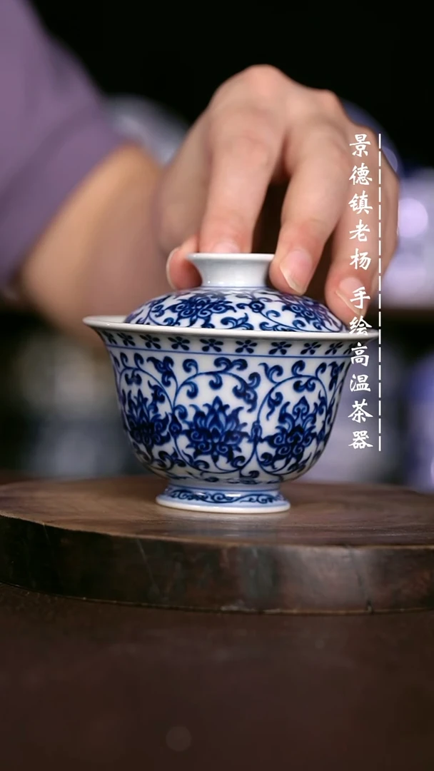 微瑕福利 现代瓷 130 柴