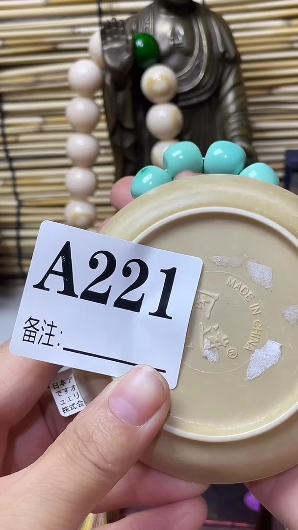 炉忍*，壹木阁中古直播推荐   221