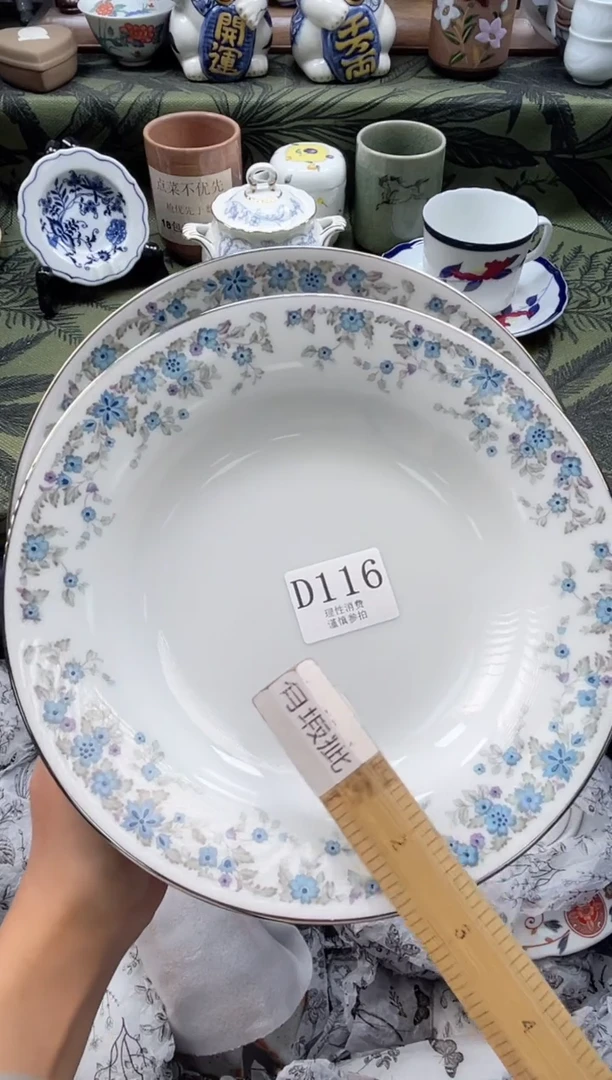 瓷片何*礼       D116