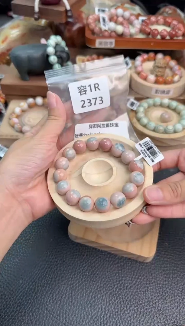 石英质玉手链未镶嵌1R2373