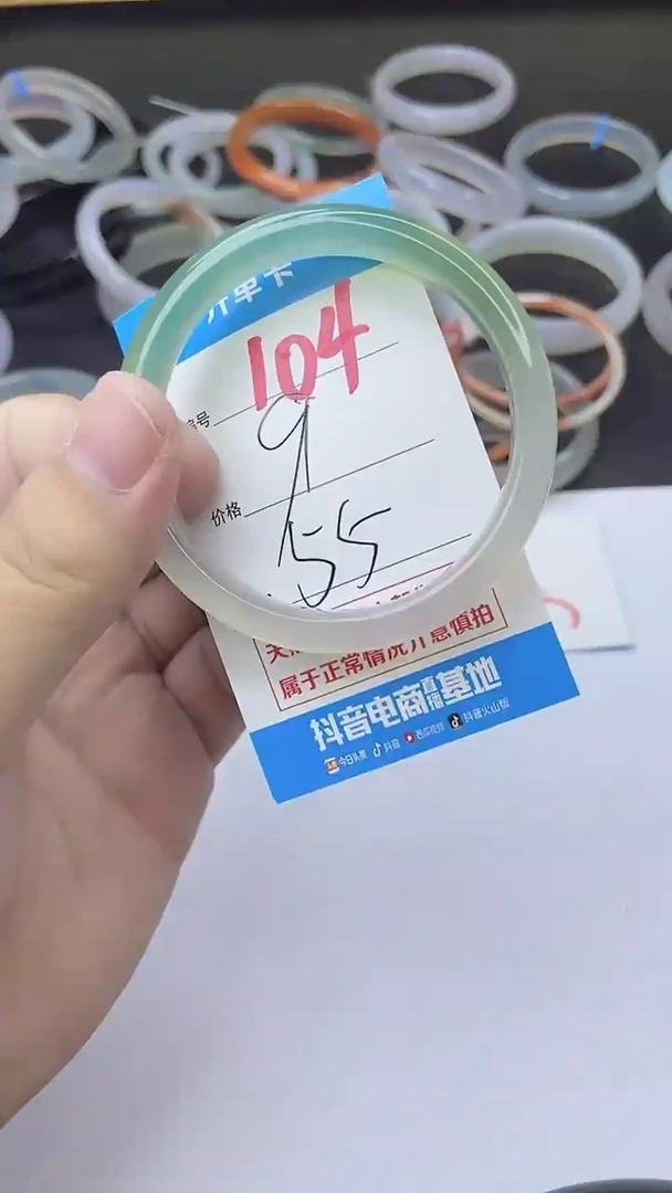手镯玛瑙/玉髓未镶嵌104
