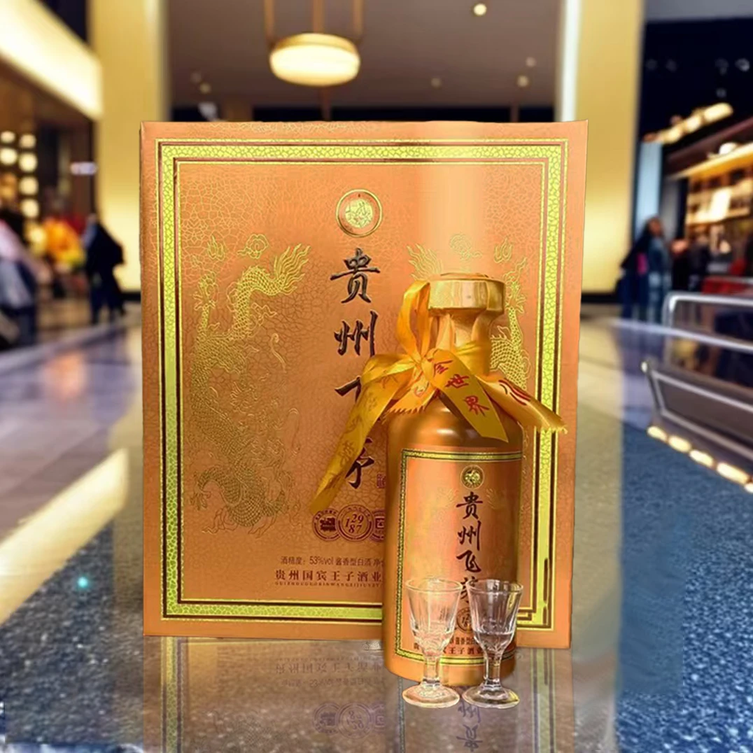 钓台铂钓台铂贵州酱香型飞高端礼盒装白酒53度500ml53度含2瓶53度