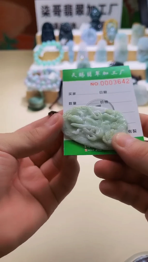 翡翠未镶嵌颈饰柒哥珠宝闪购链接名称2025606