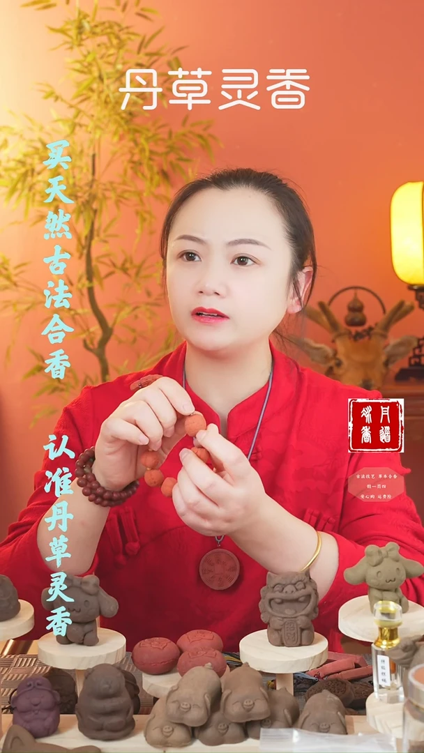 【闪购商品】（七代红麝龙生九子手串）