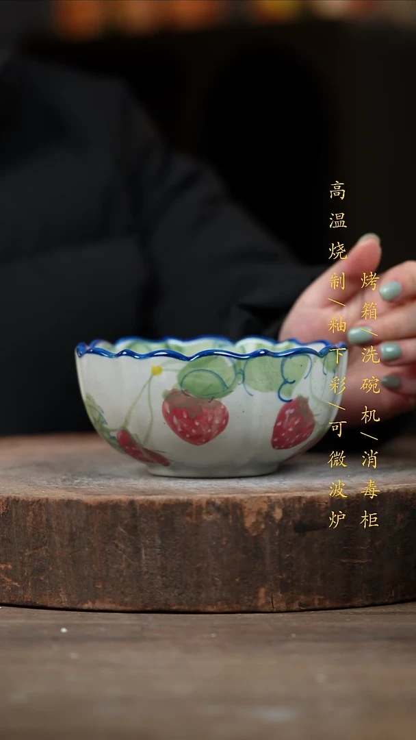 瓷片景德镇高温釉下彩（食品级）