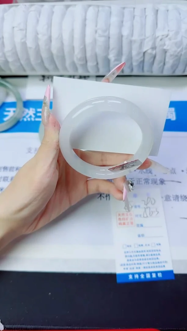 石英质玉手镯未镶嵌290/56.3