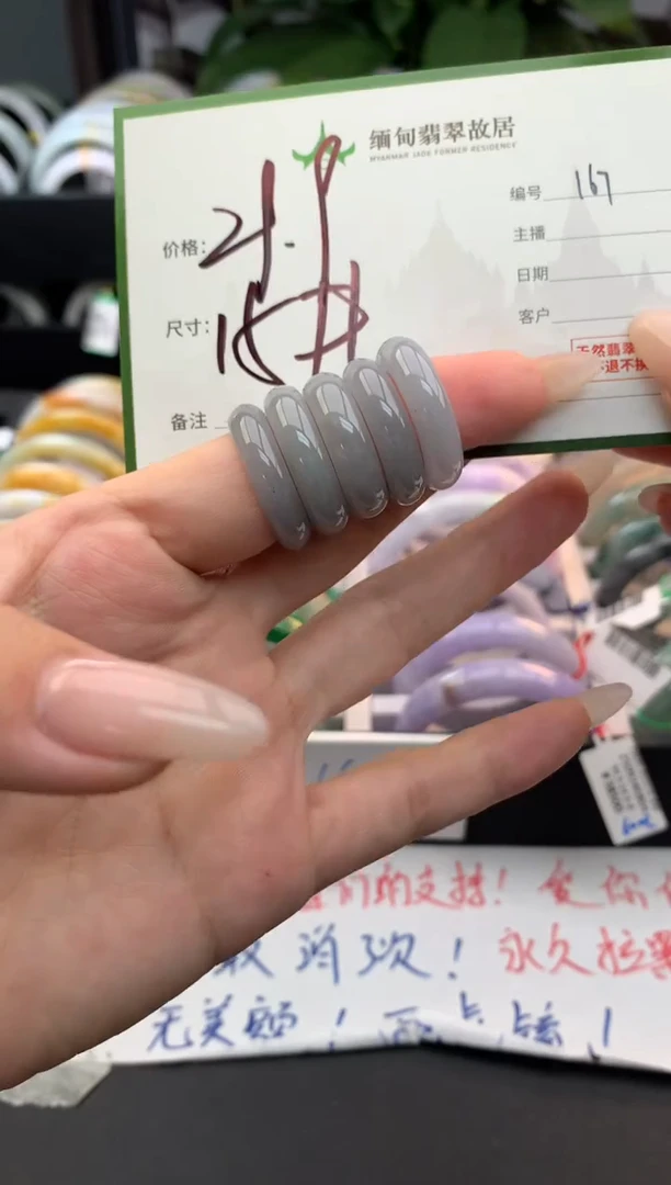 未镶嵌戒圈翡翠毛货需精细抛光+多样性拍1发1