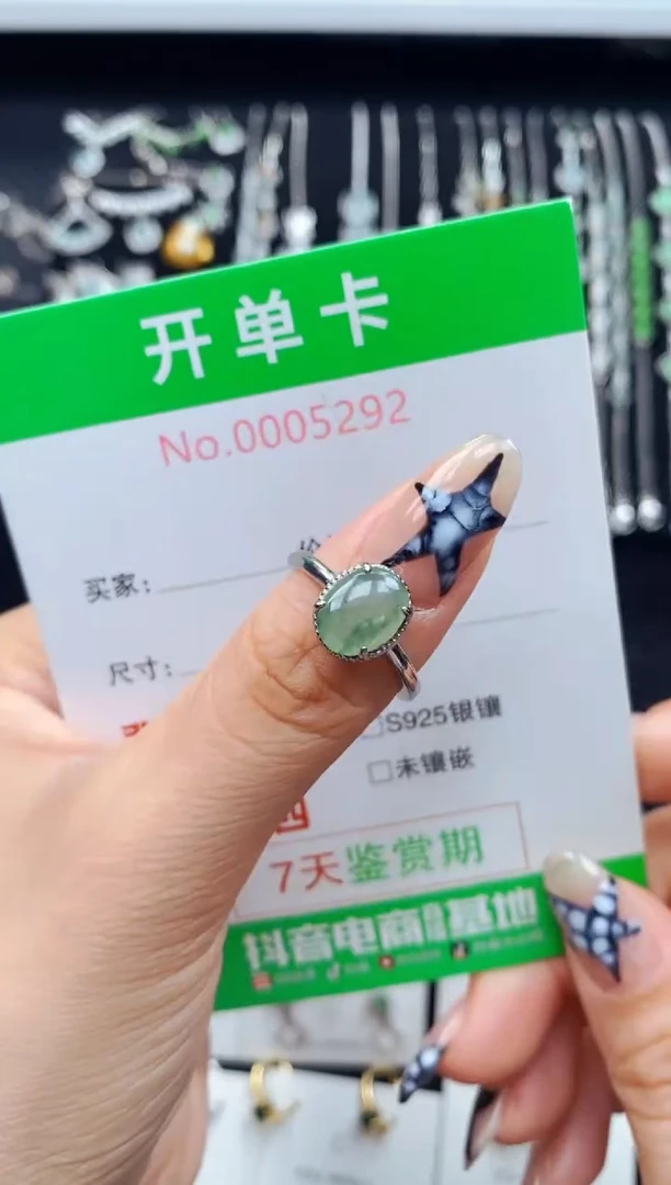 银S925镶嵌戒指翡翠5292