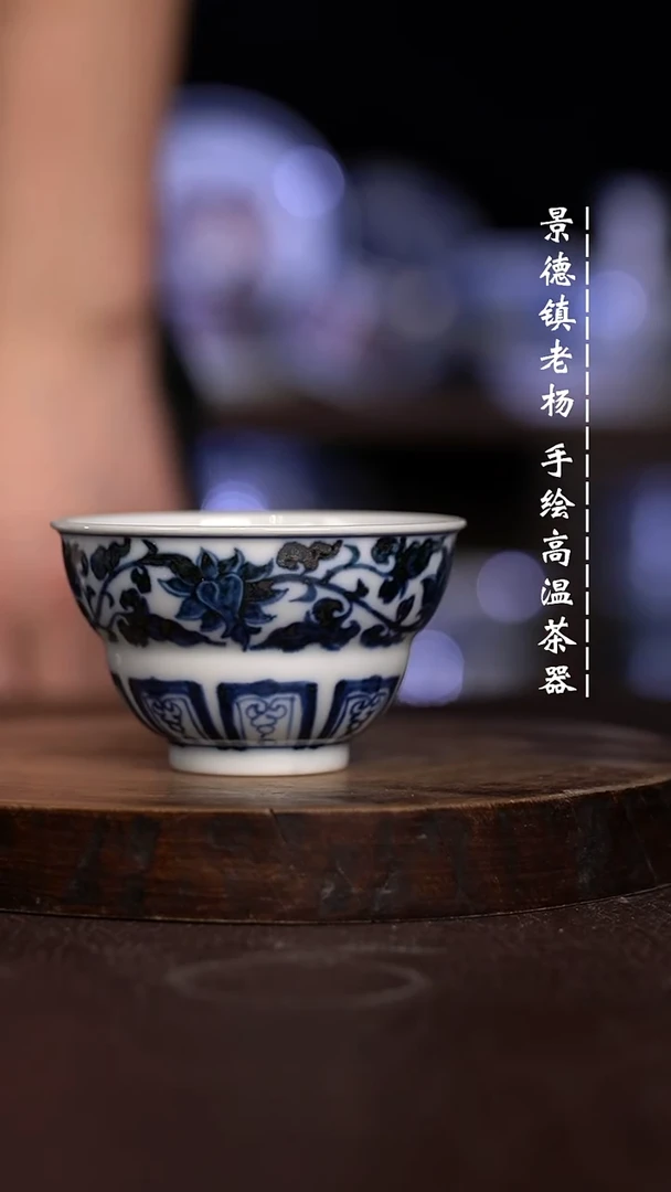 微瑕福利 现代瓷  柴