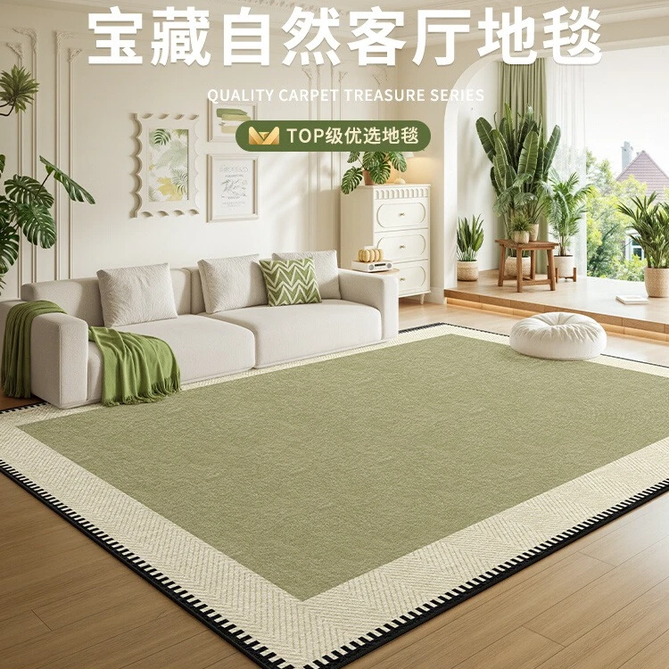 水清浅时尚客厅茶几垫绿色2025新款免洗可擦卧室床边毯大面积加厚