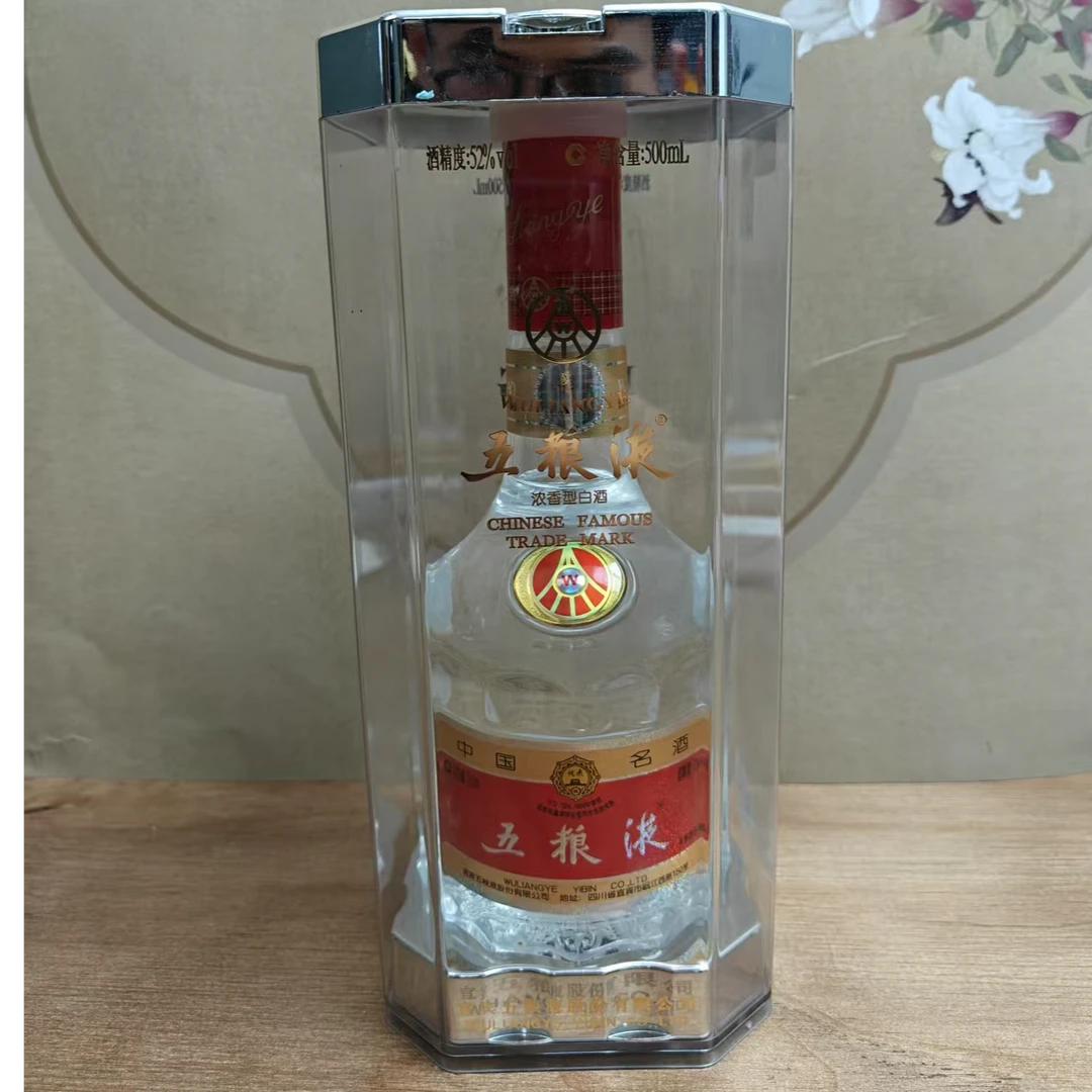 2007年五粮液52°500ml