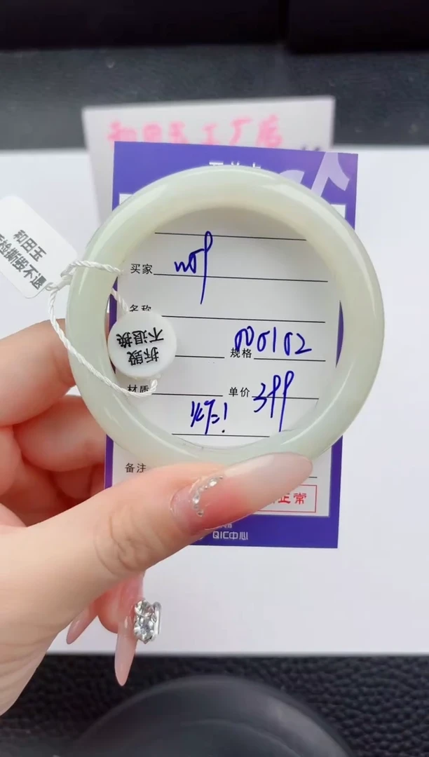 未镶嵌手镯和田玉59嗨购微色差T01