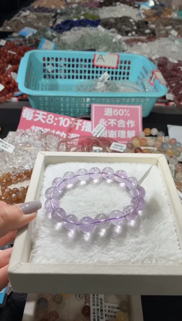 未镶嵌手链水晶276号 多样性发一M  12+