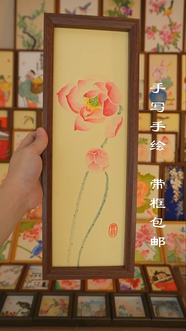 42*15没骨荷花图