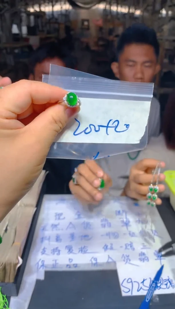 定制翡翠未镶嵌38定制翡翠多样性发货（发其一）