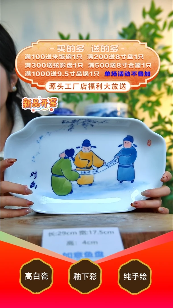 其他白泥景德镇手工手绘陶瓷【食品级】