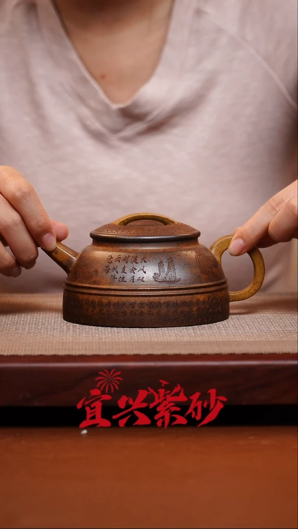 茶壶紫砂宜兴紫砂37号