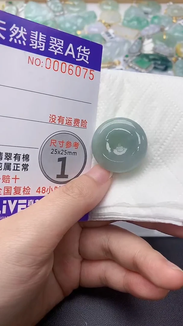 颈饰未镶嵌翡翠天然缅甸A货百元以上9元证书费自理