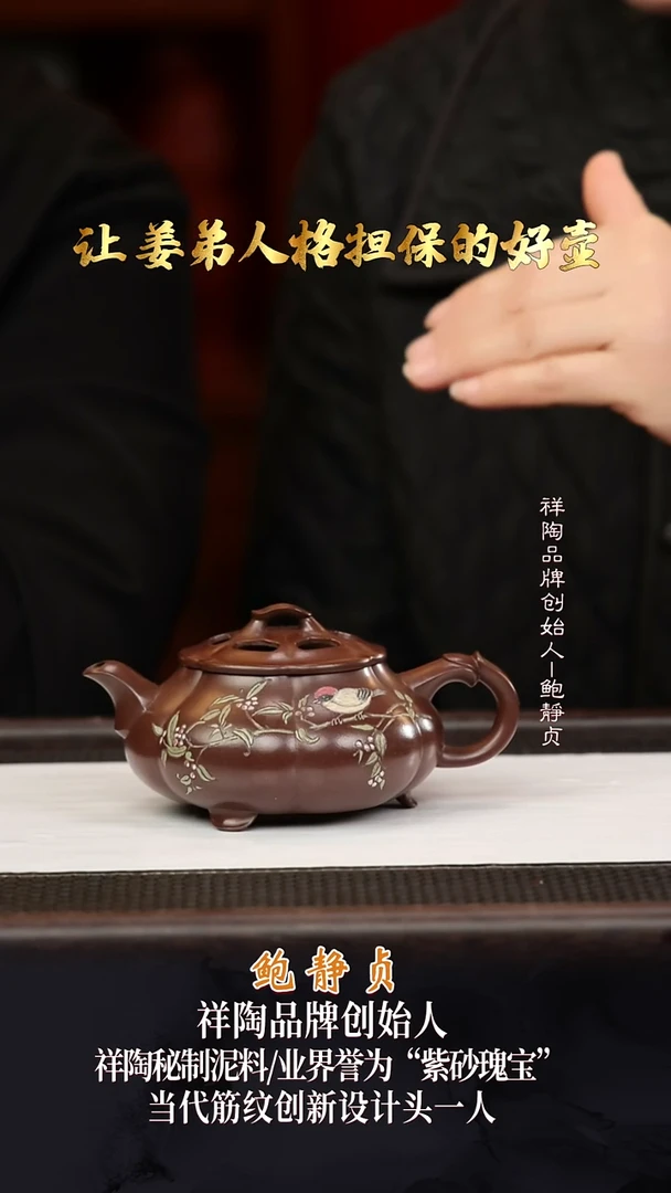 BJZ36简瓢秘制紫泥270cc