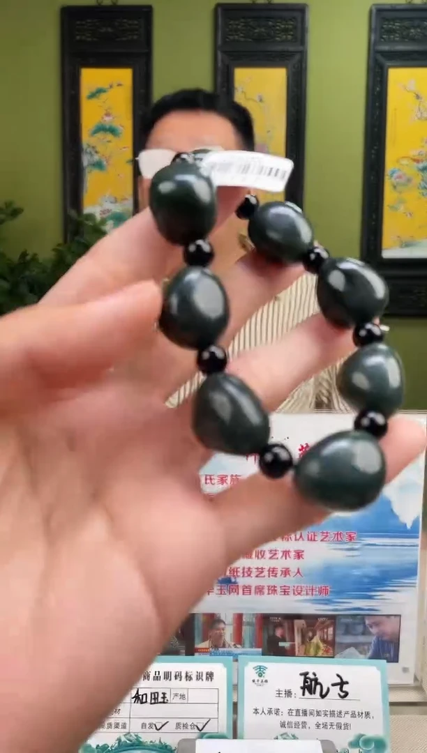 颈饰未镶嵌和田玉多样性发货 拍一发一