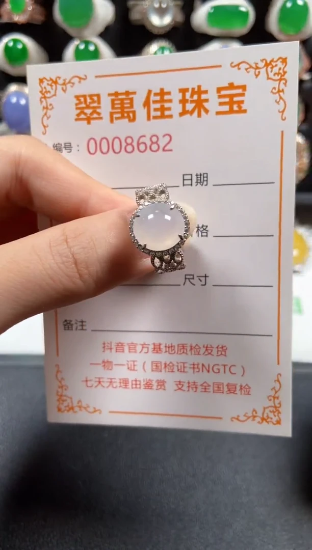 银S925镶嵌戒指翡翠8682