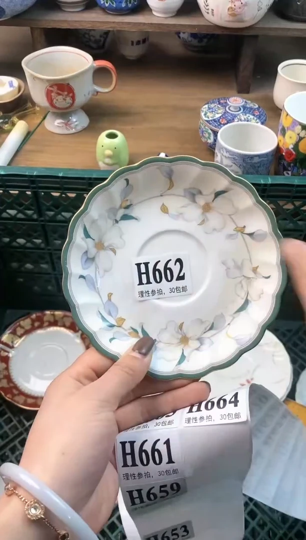 【闪购商品】瓷片(づ￣3￣)づ╭❤～