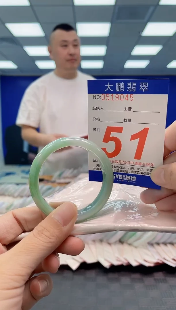 翡翠手镯未镶嵌AAAAAAAA