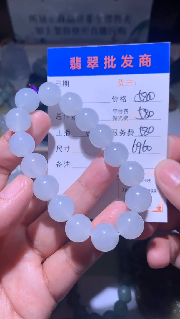 未镶嵌定制翡翠毛货-不退不换