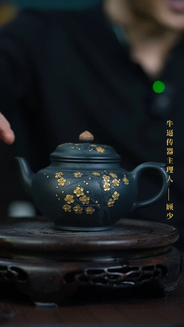 知衍传器原矿全手7