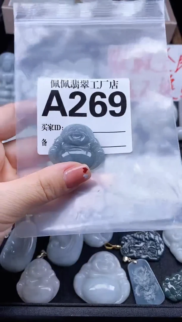 翡翠未镶嵌颈饰缅甸A货翡翠A269