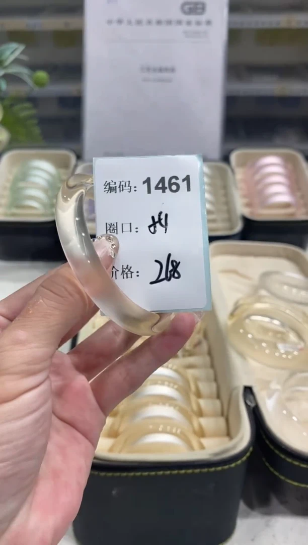 非金属无编码1461