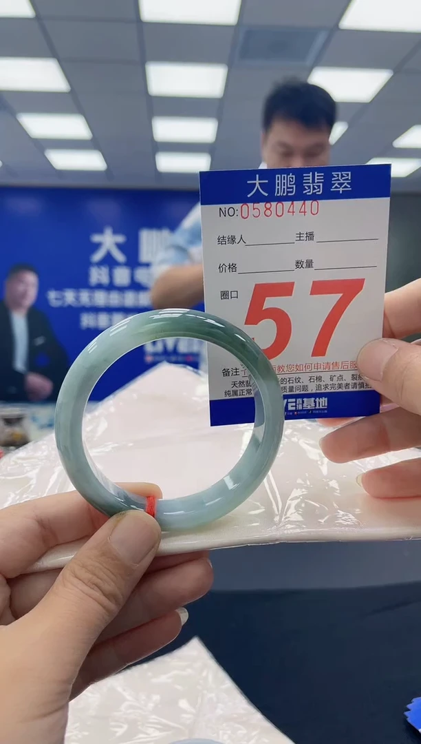 未镶嵌手镯翡翠AAAAAAAAAA