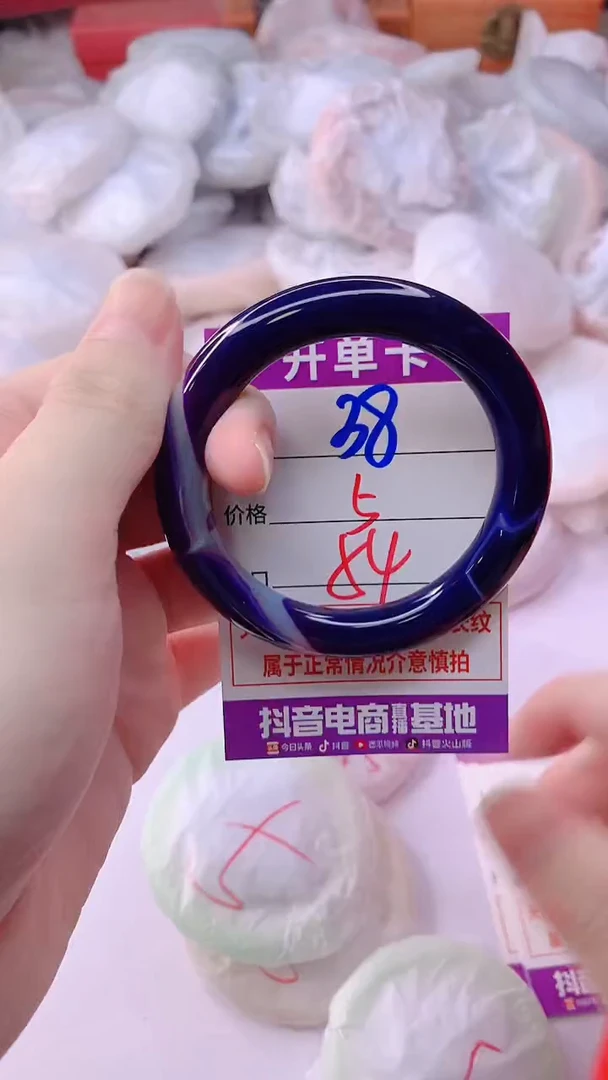手镯玛瑙/玉髓未镶嵌38