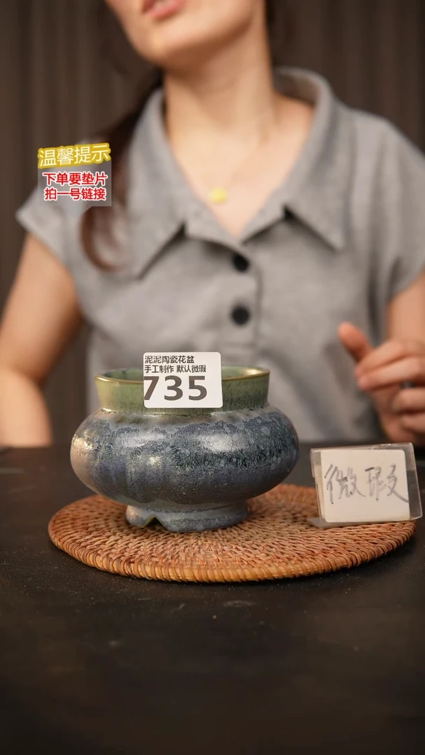 瓷片735 内口径约9  外高约9