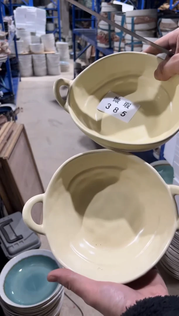 【闪购商品】碗385微瑕陶瓷餐具2个装