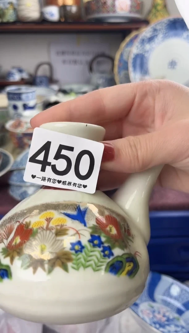 瓷片用****9450.......