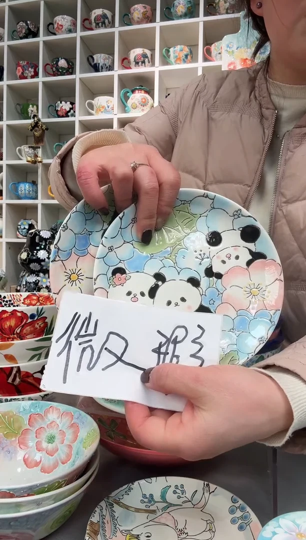 瓷片微瑕6英寸小盘2只 看图