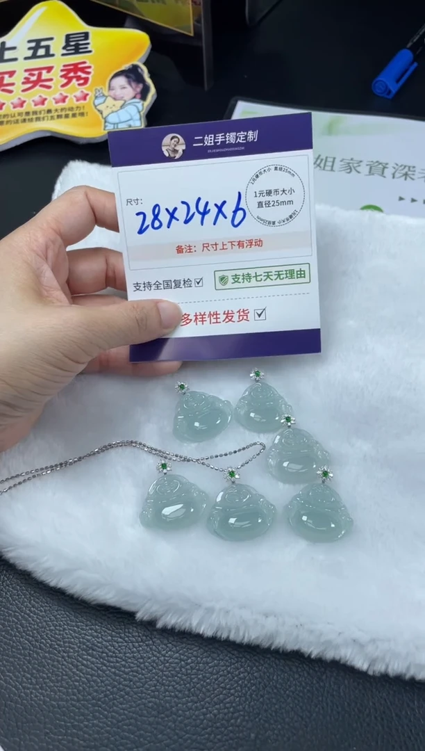 18K金镶嵌挂件翡翠希*平安扣5/多样性发其一配绳@CP