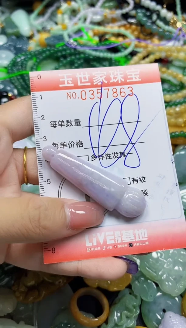 颈饰未镶嵌翡翠翡翠闪购Y0357863
