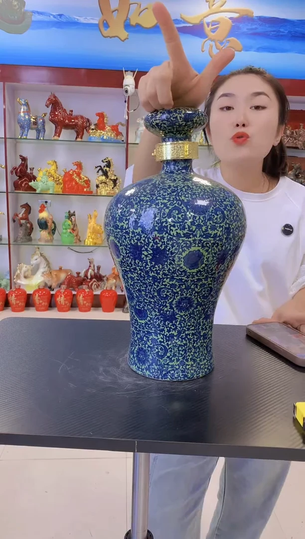 8斤装仿古釉缠枝莲梅瓶陶瓷空瓶