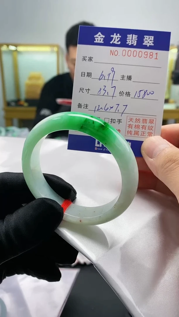 翡翠手镯未镶嵌天然翡翠a货手镯