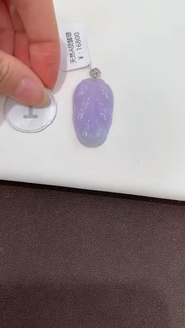 翡翠18K金镶嵌吊坠(赠链)天然缅甸a货翡翠