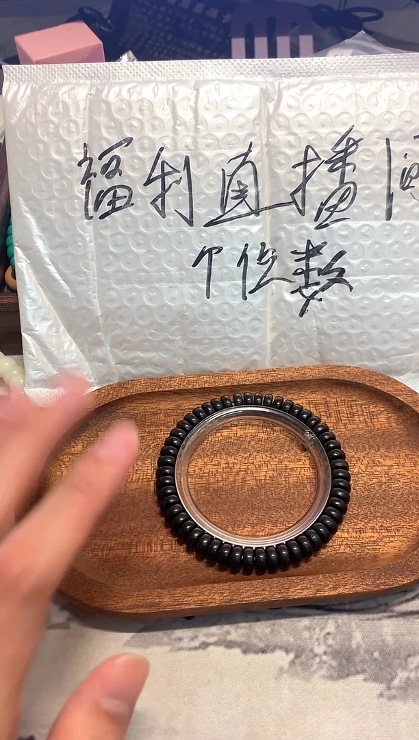 手串星月菩提闪3