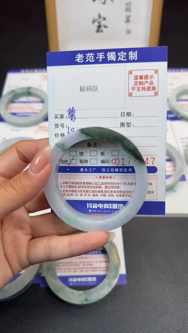 未镶嵌手镯定制翡翠馨*手镯5355