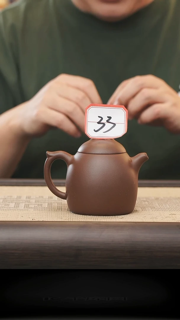 茶壶紫砂33号全手工紫砂壶