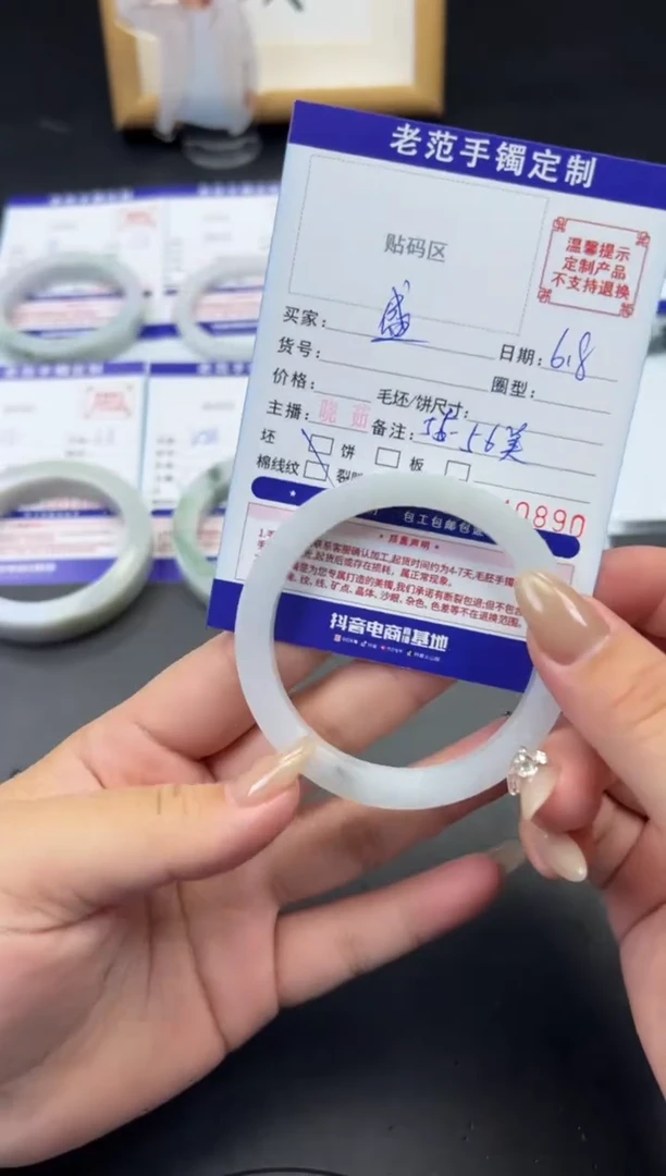 定制翡翠手镯未镶嵌手镯55-56美