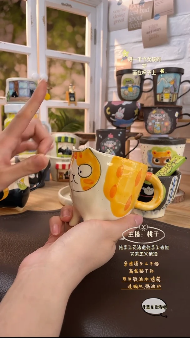 摆件景德镇创意手绘可爱文创杯四脚大橘猫