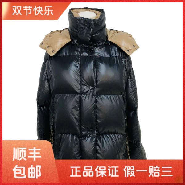 妃鱼/盟可睐/锦纶/羽绒服/95新/沐十03