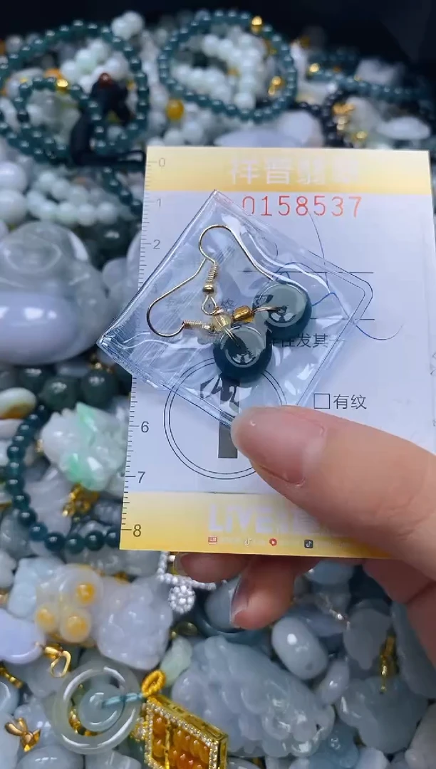 翡翠未镶嵌颈饰闪购0158537多样性发其一