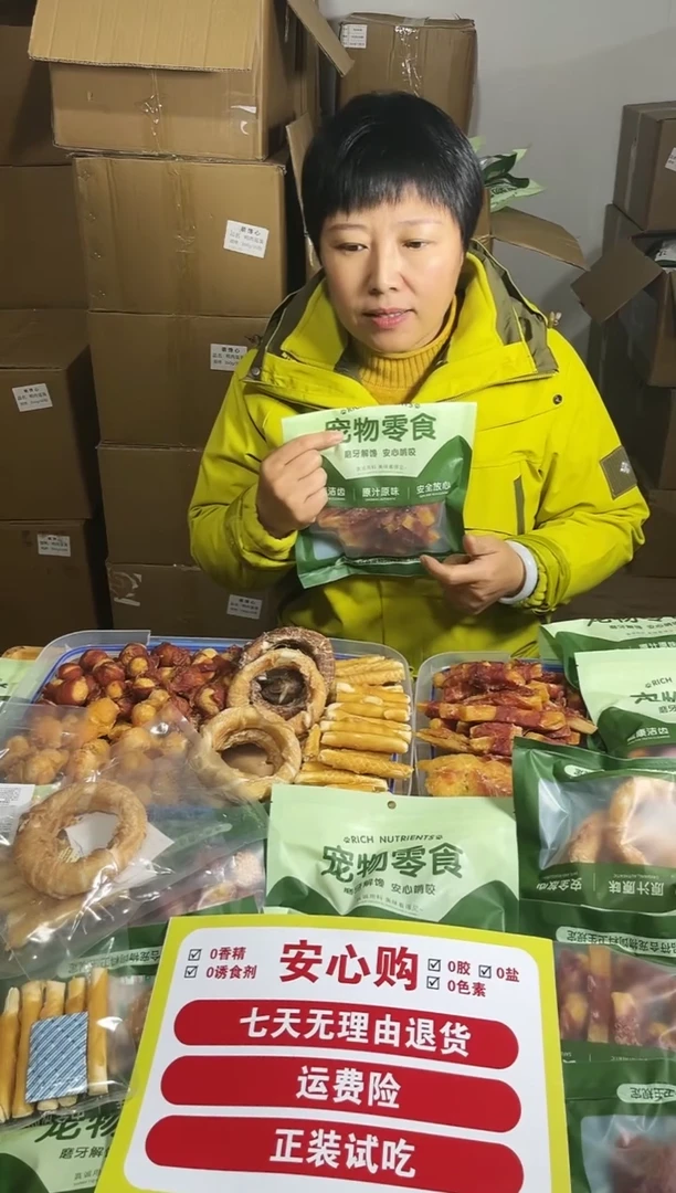 萌馋心鸭肉绕薯条